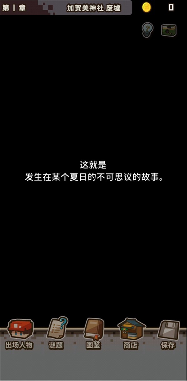 变成大人也不要忘记