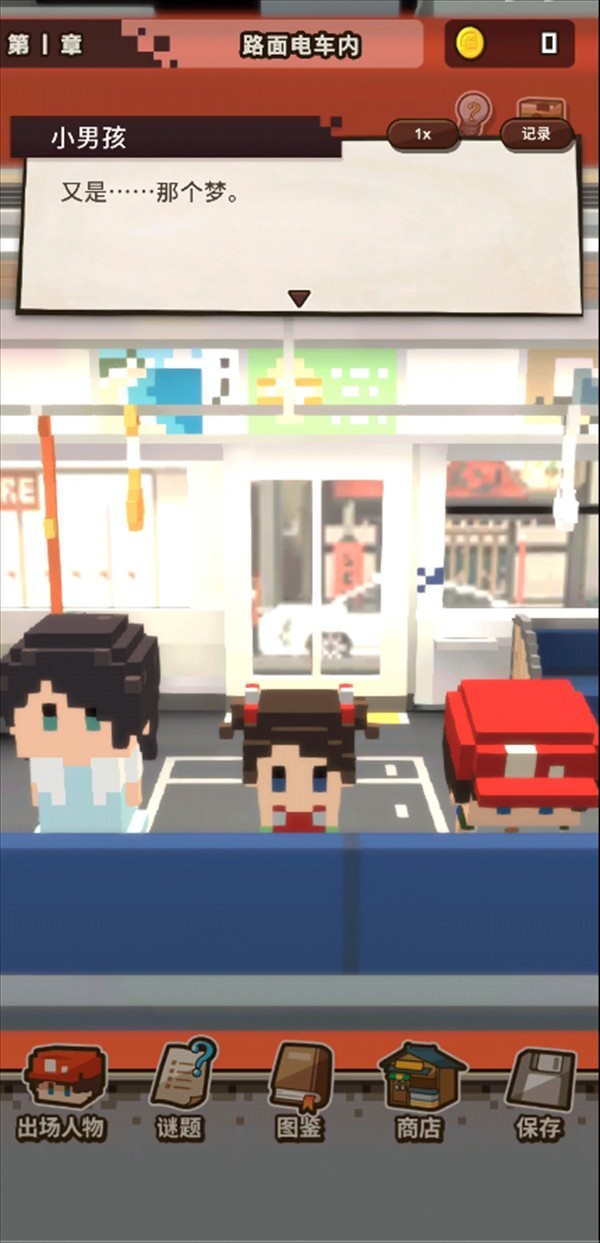 变成大人也不要忘记