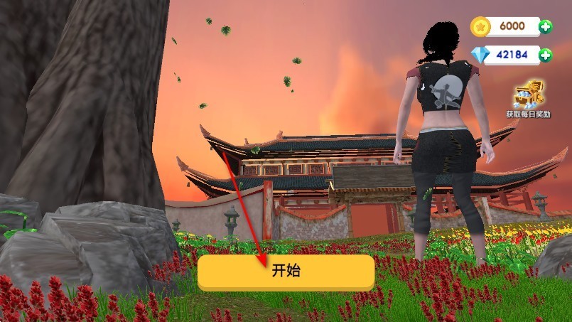 格斗学校模拟器