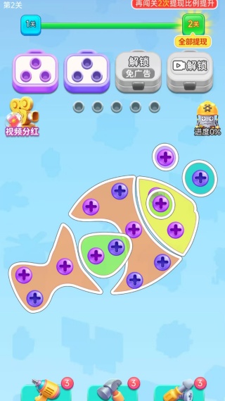 螺丝交响曲赚钱版27303