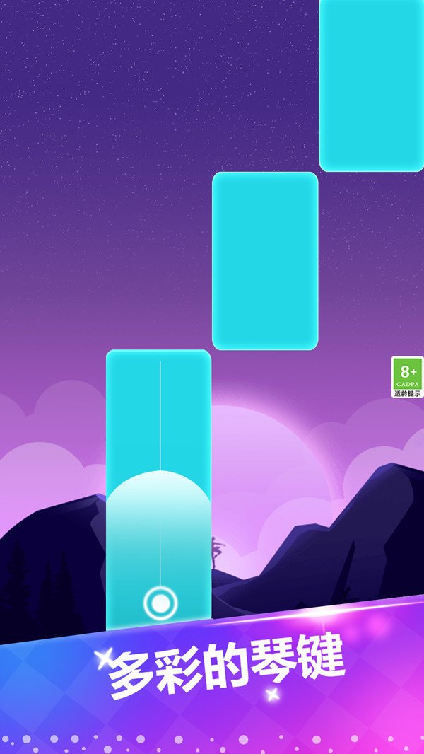 指尖钢琴白块0