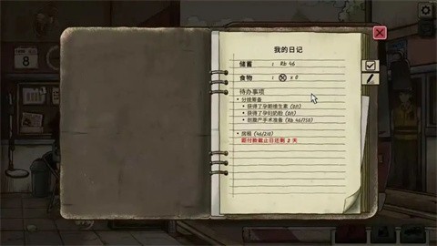 1998收费员的故事完整版