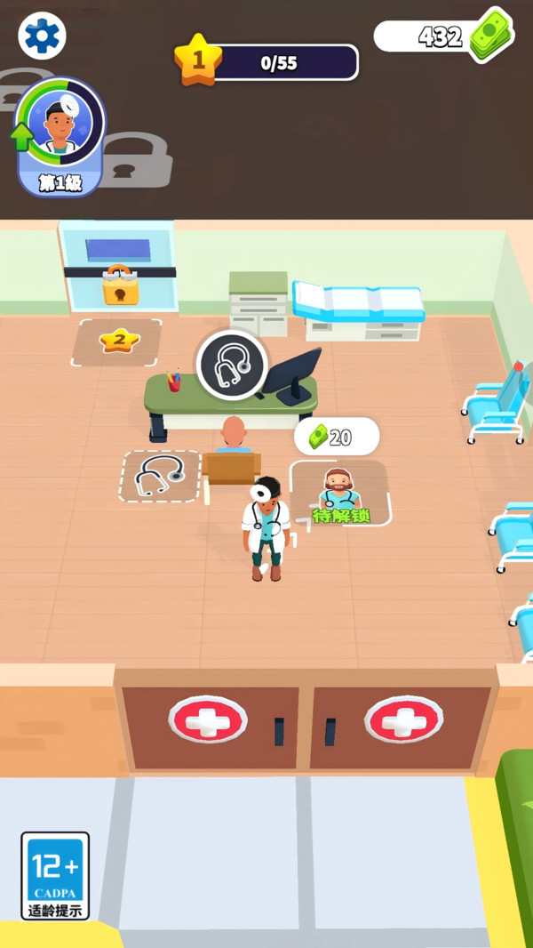 诊所经营模拟器2