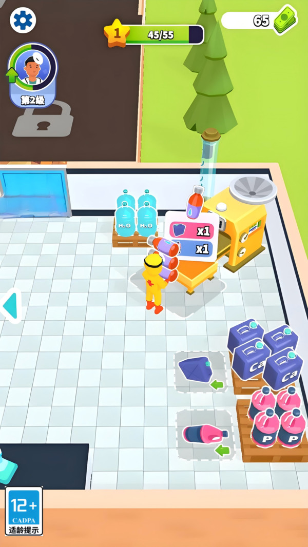 诊所经营模拟器