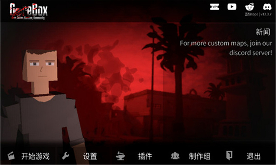 g沙盒仇恨16.0版本27313