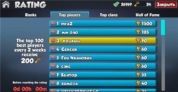 酷炸射击KUBOOM游戏指南3