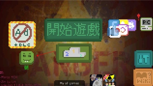 庇护所的日子最新版(Alive In Shelter)