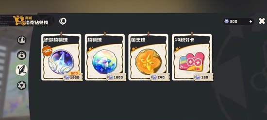 洛克王国世界棱镜球获得攻略