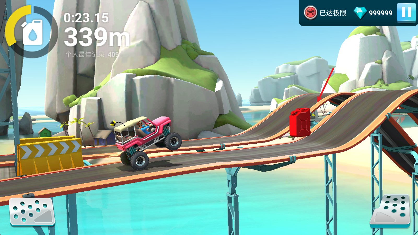 MMX爬坡赛车2中文版