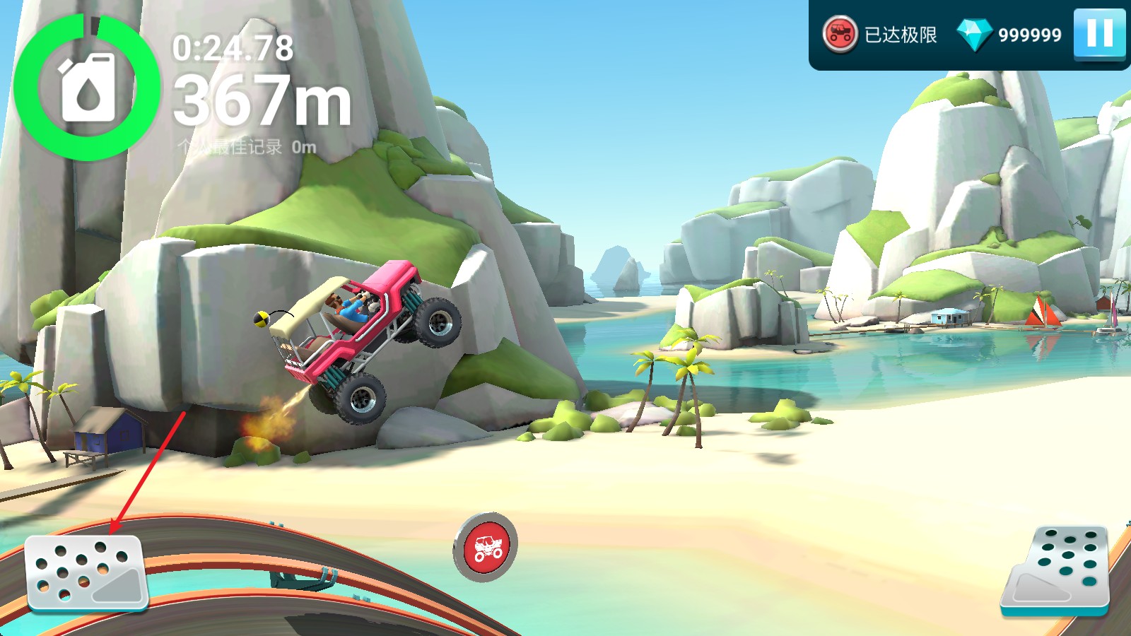 MMX爬坡赛车2中文版