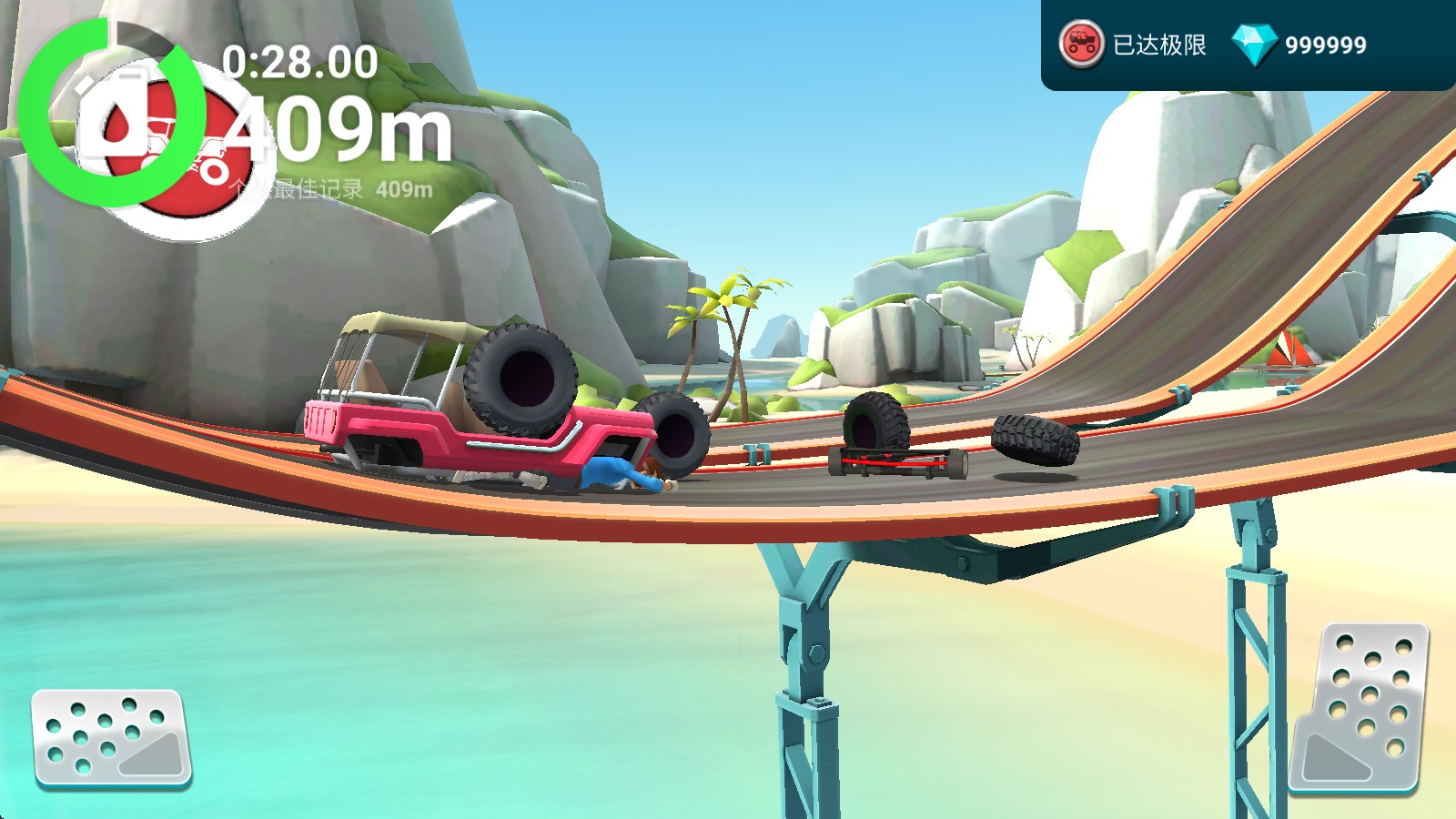 MMX爬坡赛车2中文版