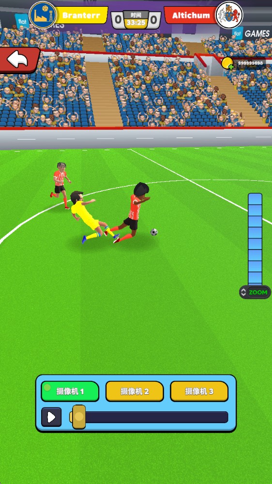 足球裁判模拟器