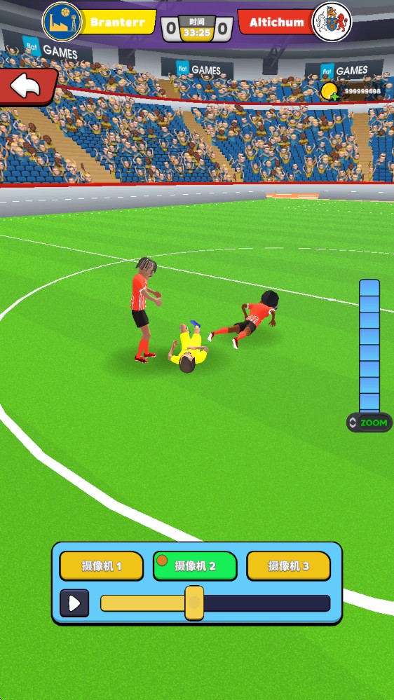 足球裁判模拟器