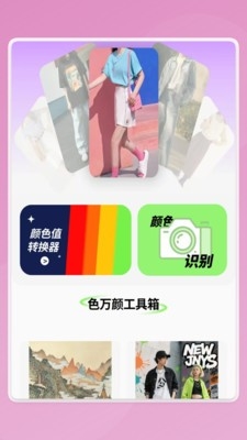 慧效工具箱14570