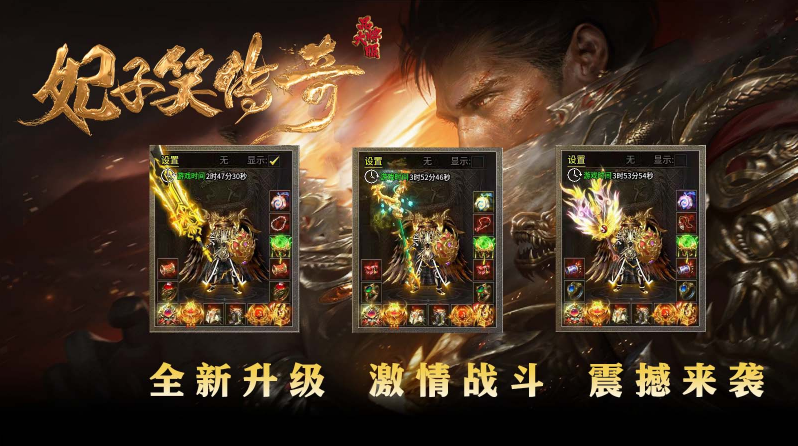 妃子笑传奇27334