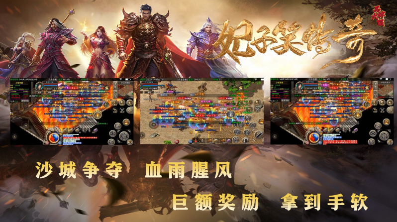 妃子笑传奇27334