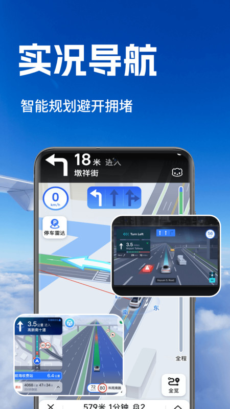 极简单天气14580