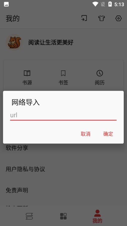 桐桐阅读