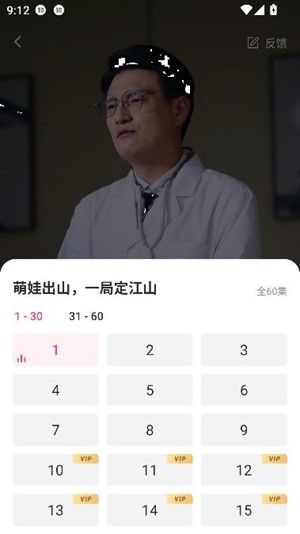 等鱼短剧免费版14594