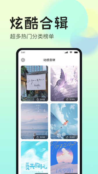 免费铃声最全14592
