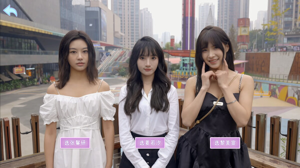 别跑美女在追你27343