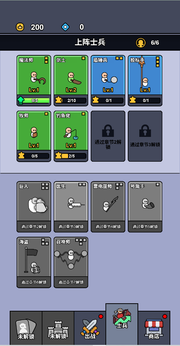 纸上攻防战免广告版27347