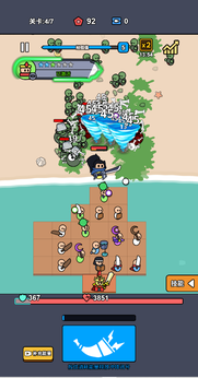 纸上攻防战免广告版27347