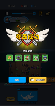 纸上攻防战免广告版27347