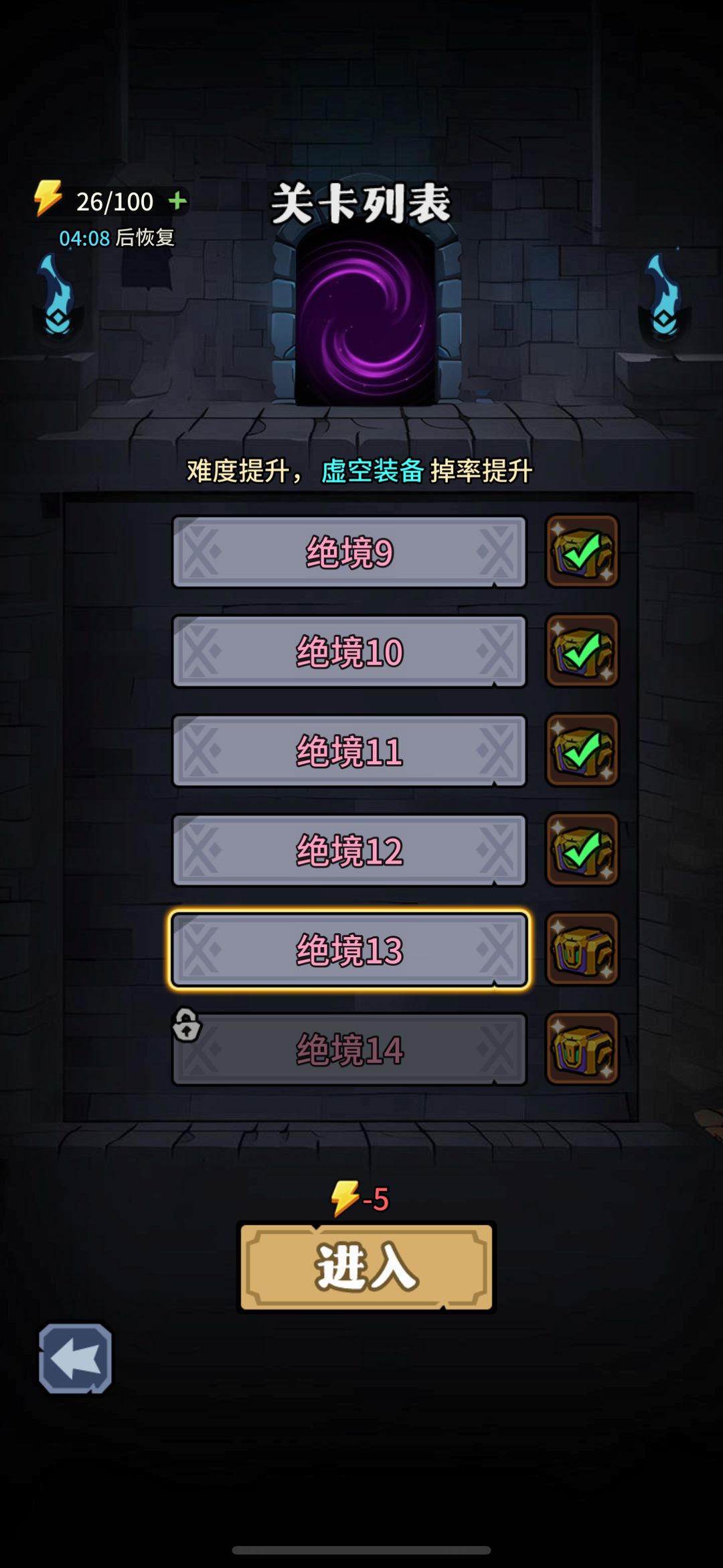 废墟幸存者小游戏2