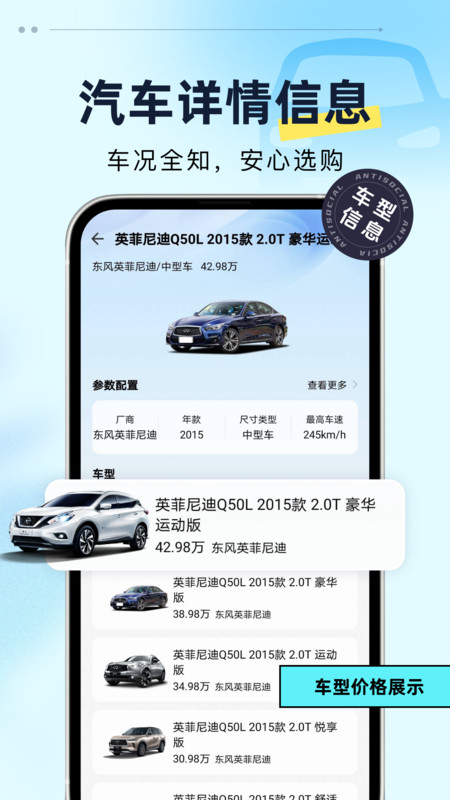 悟空二手车14597