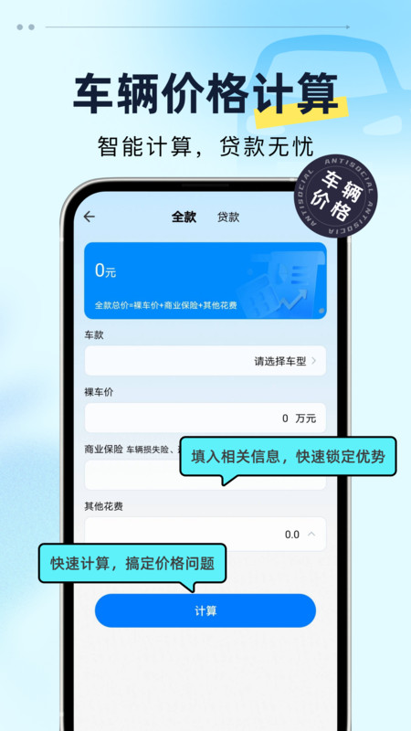 悟空二手车14597