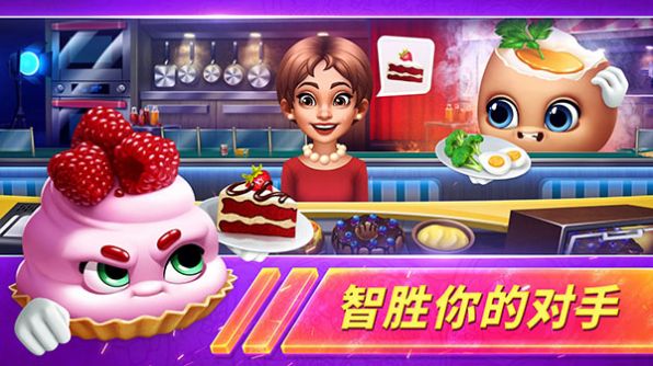 烹饪发烧友对决27349