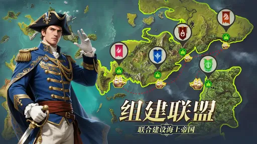 深海星辰测试版0