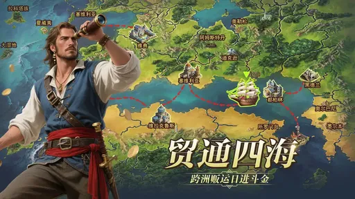 深海星辰测试版2