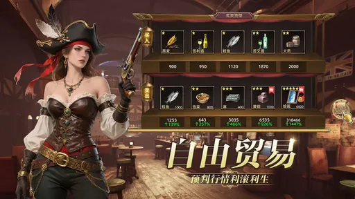 深海星辰测试版3