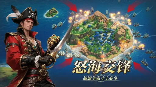 深海星辰测试版4