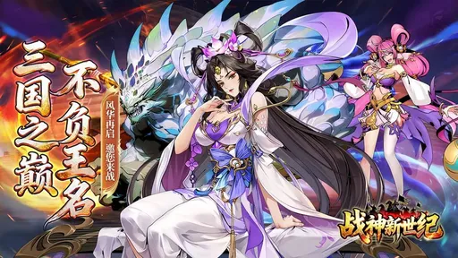 战神新世纪1