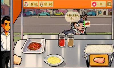 鸡排哥沙威玛传奇手机版27364