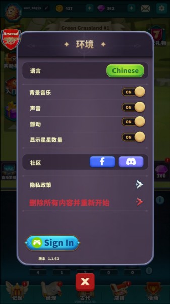 大师融合怪物战争图片6