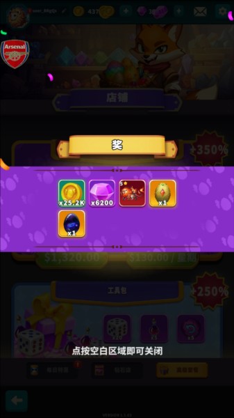 大师融合怪物战争图片12