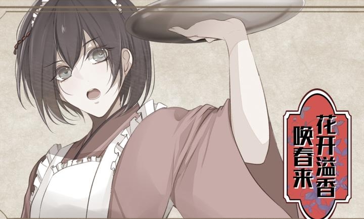 花开溢香唤春来27372