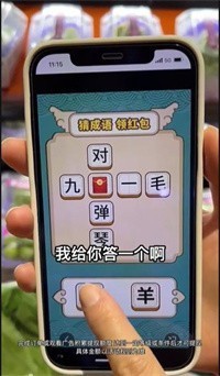 成语颜如玉红包版2