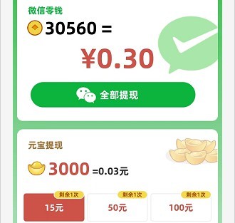 成语颜如玉红包版1