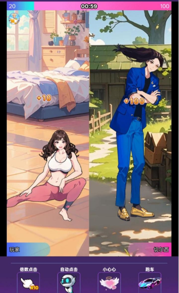 重生姐成打脸专业户27387