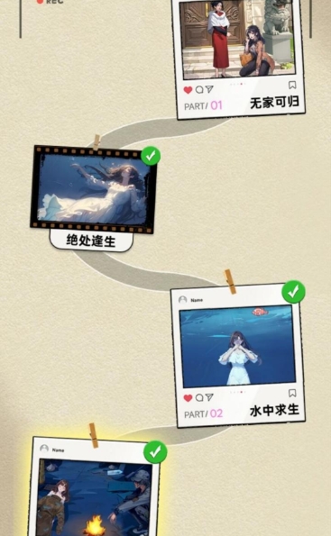 重生姐成打脸专业户27387