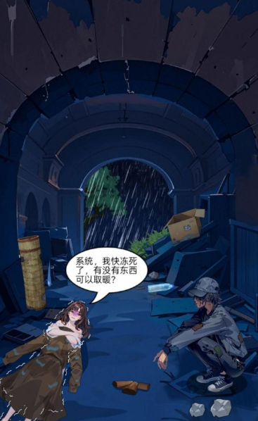 重生姐成打脸专业户27387