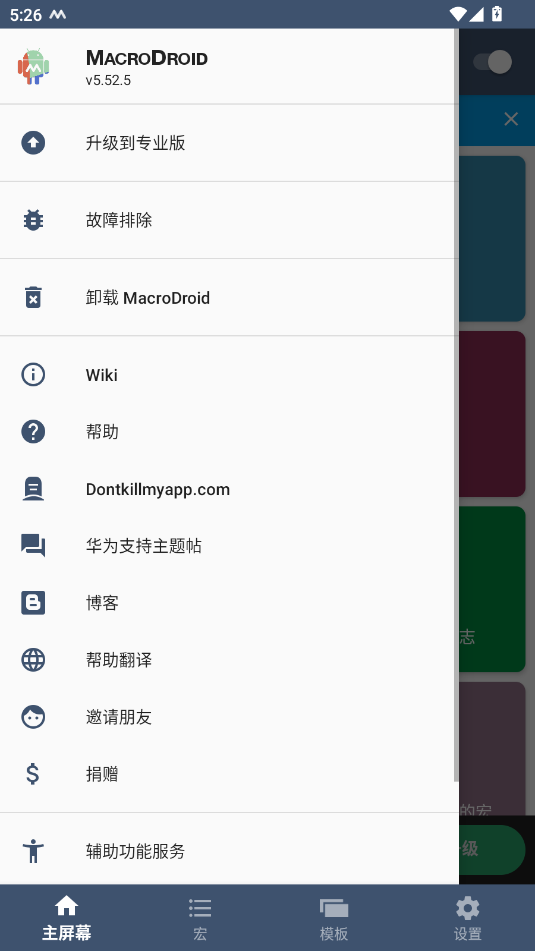 智能触发器14604