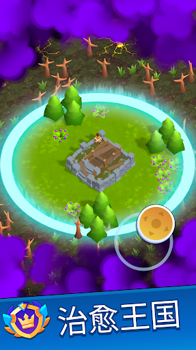 末日城堡最新版3