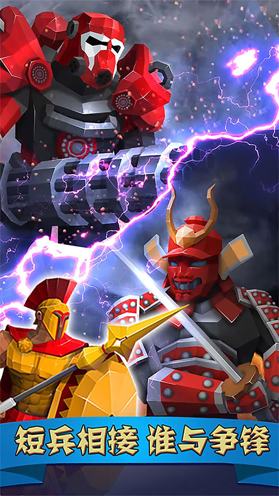 超级王者联盟27401