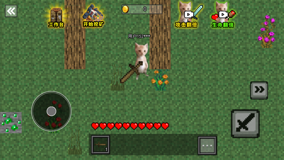 像素哈基米世界